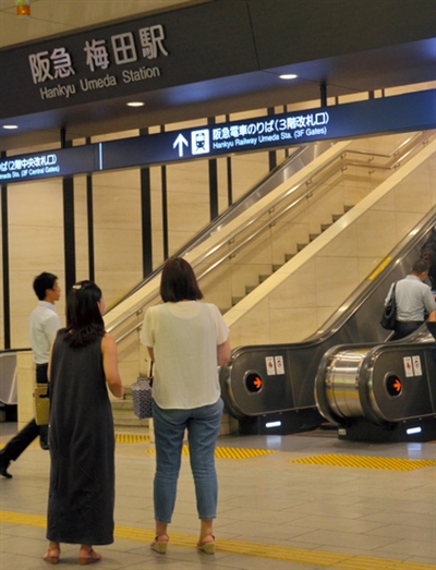 梅田駅
